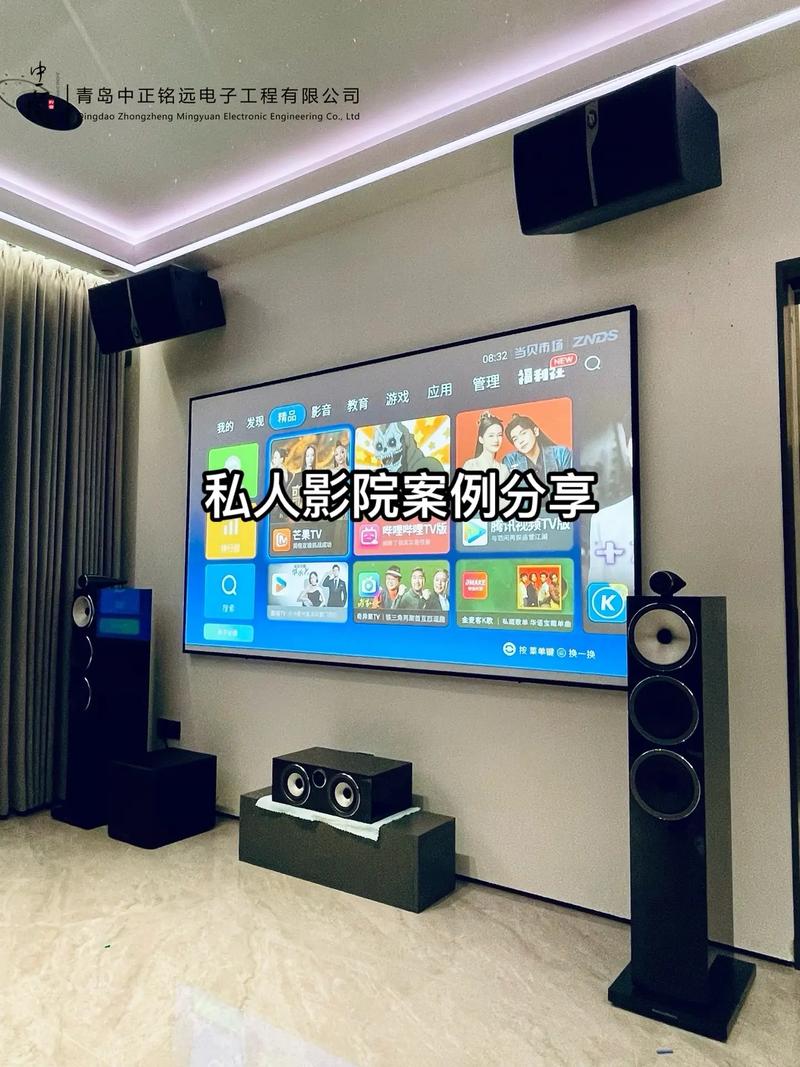 私人影院播放器推荐：家庭KTV点播系统、4K高清解码播放器、沉浸式观影软件