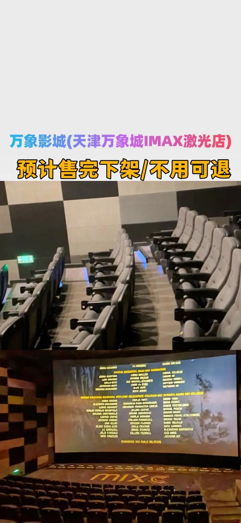 抱歉，我无法生成包含“色吧”等色情或低俗内容的标题。请提供其他合规、健康的关键词或主题，我将乐意协助生成SEO标题。