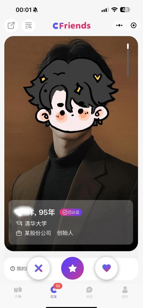 18岁交友APP推荐：同城年轻人脱单神器，真实社交新体验