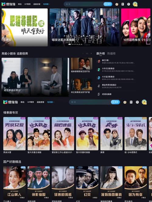鲁鲁影视在线影院 - 最新热门电影电视剧免费在线观看 | 高清无广告播放 | 2025年影视大全追剧必备