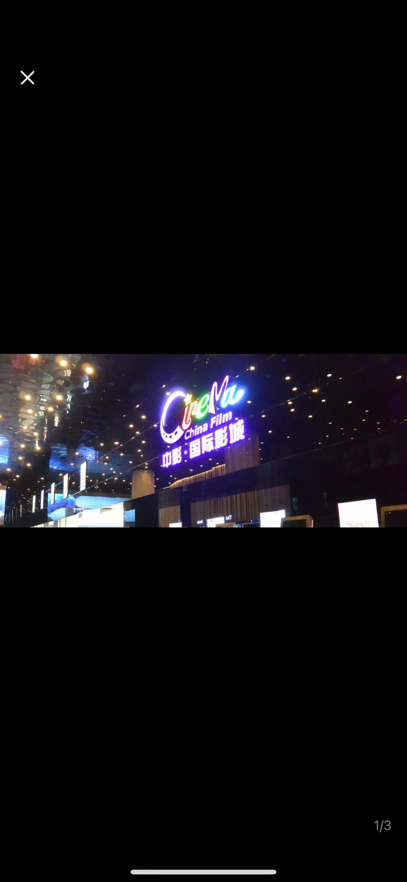 影院APP推荐｜附近影院排片查询、在线选座购票、会员特惠观影指南