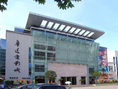 完美影院的相关介绍