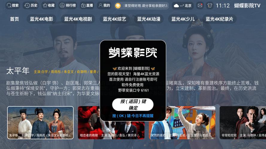 智能家庭影院打造指南：打造沉浸式**4K激光投影**与**全景声环绕**的**私人家庭影院**体验