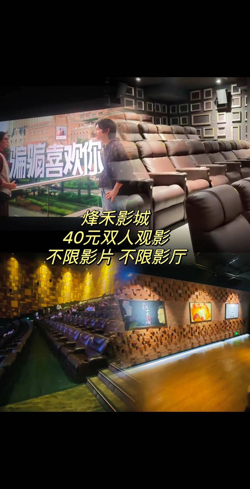 国泰电影院今日排片表（2025最新）| 热门电影场次查询 | 上海国泰影院放映时间表