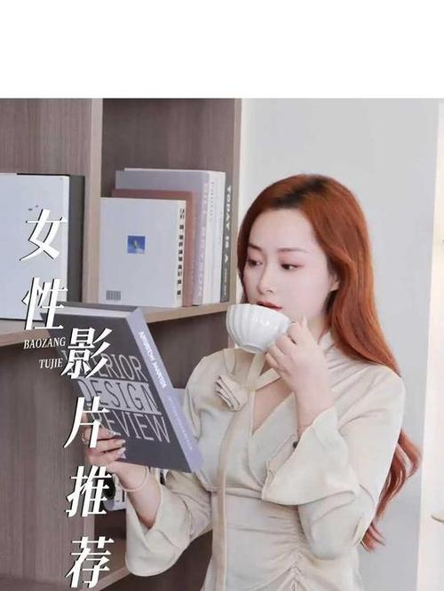 风骚的女秘书的相关介绍