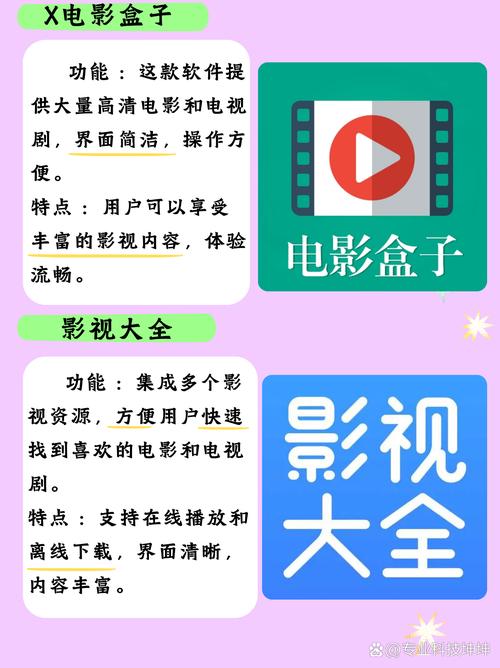 老湿影院app在线观看神器，海量高清资源免费追剧不卡顿