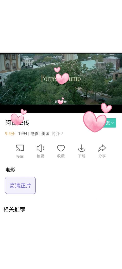 彩虹影院 - 在线免费观看最新热门电影电视剧，高清流畅不卡顿的追剧神器