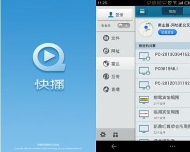 yy6080新视觉影视影院的相关介绍