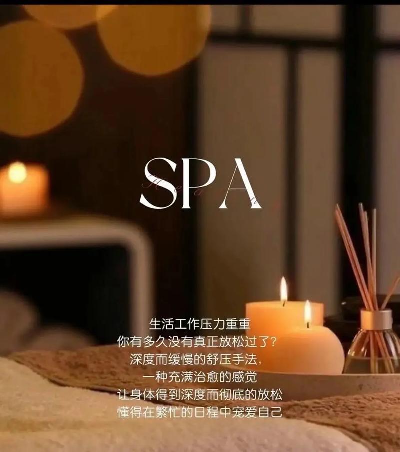 深层放松身心｜精油按摩2舒缓压力配方｜芳香疗法与肌肉酸痛改善技巧