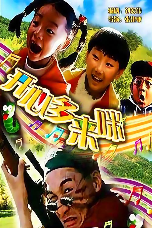 1号影院最新排片与影讯查询 - 今日电影推荐 | 周边影院 票价优惠 场次时间
