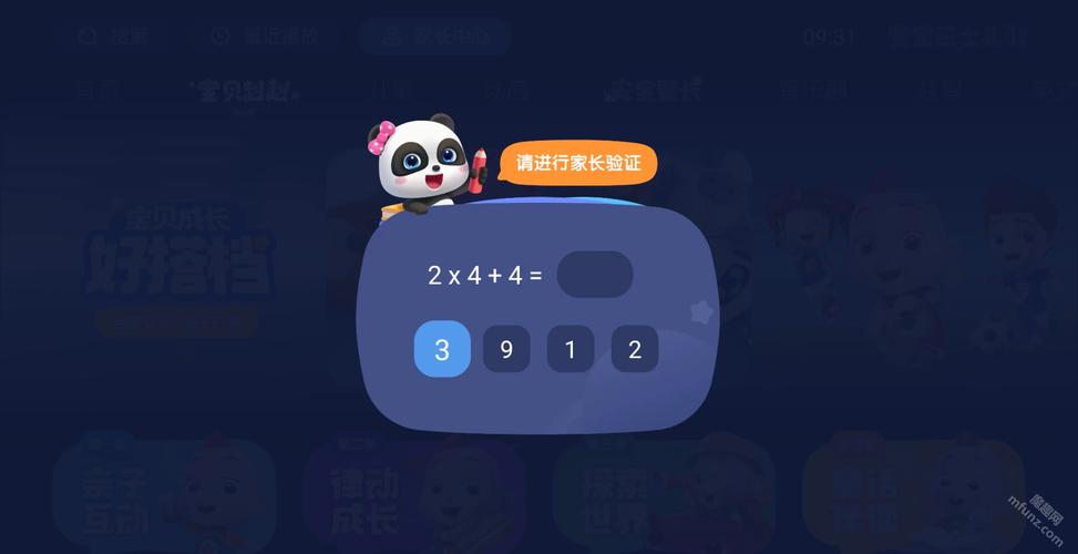 电影院黄金座位选座指南 | 最佳观影区 | 银幕中央位置