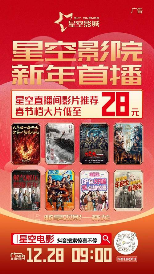 私人影院包场观影指南：情侣约会必去的私密空间推荐
