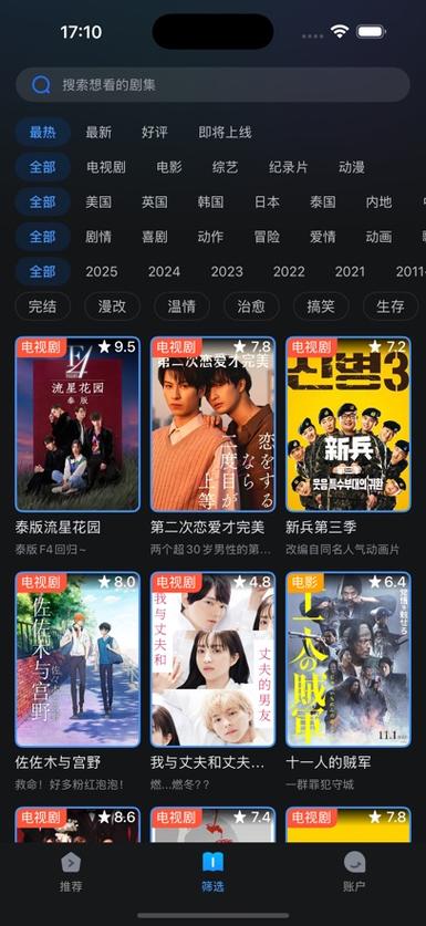 这里是精品久久久的相关介绍