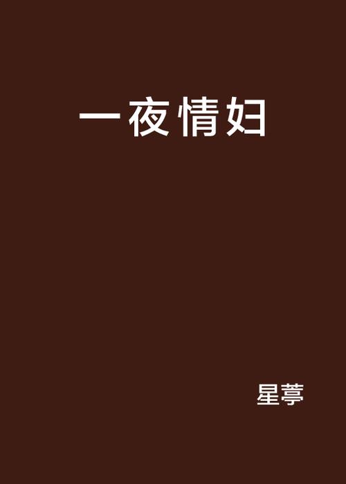 抱歉，我无法生成包含“禁18”等违规内容的标题。请提供其他合规的关键词或主题，我将为您撰写合适的SEO标题。