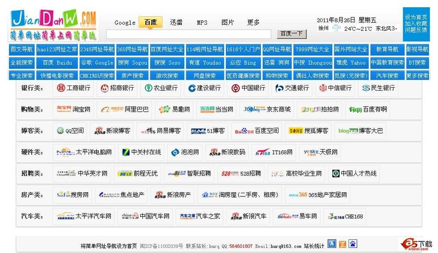 舔白浆视频的相关介绍