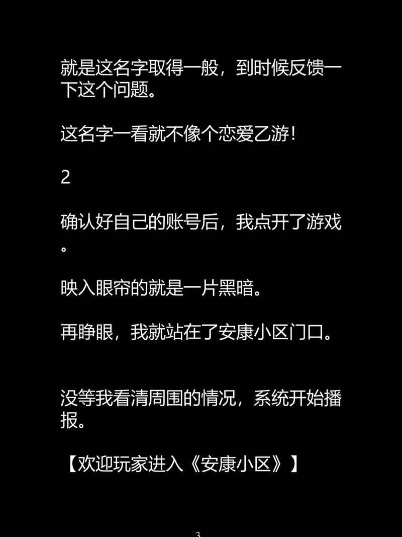 第一次的人妻作者的相关介绍