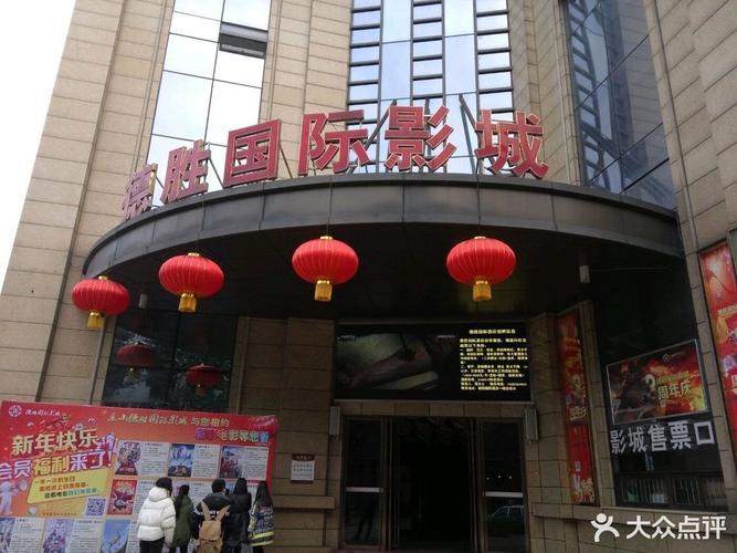 五福影院新址进入的相关介绍