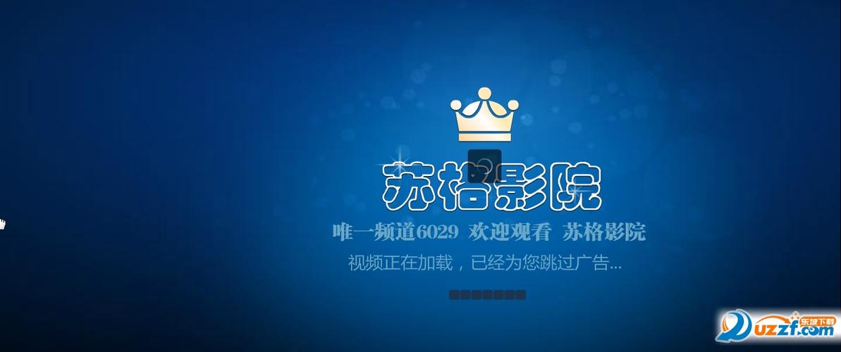 老湿影院视频免费机影院的相关介绍