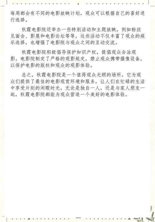 5910私人影院 | 私人影院包厢预定、情侣主题影厅及高清点播套餐推荐