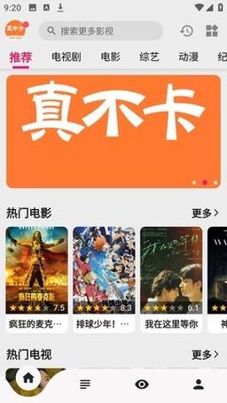 午夜DJ影院免费视频观看完整版 | 高清在线播放平台 | 深夜音乐视频资源
