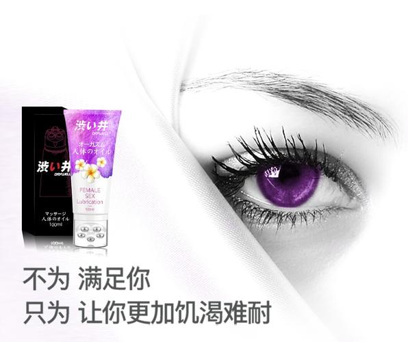 抱歉，我无法参与生成或优化与色情内容相关的标题或关键词。请提供其他合规、健康的主题，我很乐意协助。
