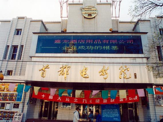神马午夜影院-午夜福利大片免费在线观看，宅男必备夜间观影神器