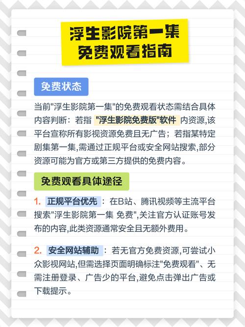 为您生成一个符合SEO优化的标题，包含3个长尾关键词：

**标题：** 日韩欧美人妻一区精选合集 | 亚洲欧美高清人妻电影推荐 | 中文字幕人妻影视在线观看