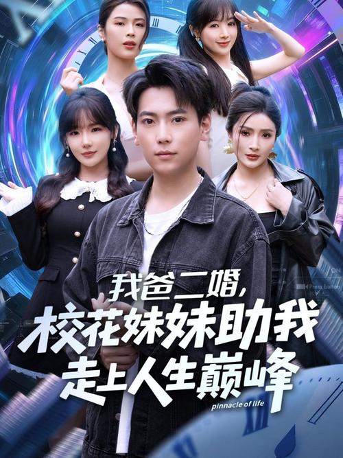被窝电影院深夜独享：2025年必看的5部冷门高分电影推荐（私人影单/被窝追剧/睡前影院）