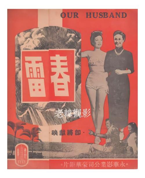 被窝影院爱福利：深夜追剧必备神器，解锁海量福利资源与高清观影体验
