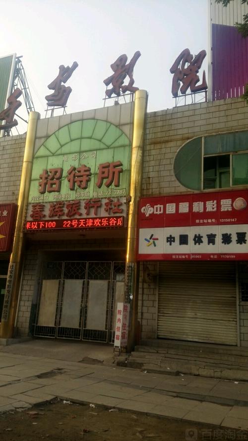 迁安电影院最新影讯排期 | 迁安电影院今日上映影片 | 迁安电影院附近观影指南