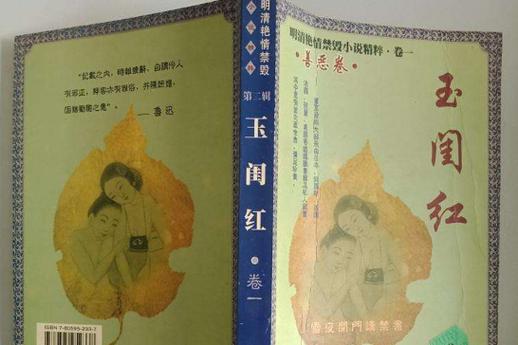年轮影院在线观看的相关介绍