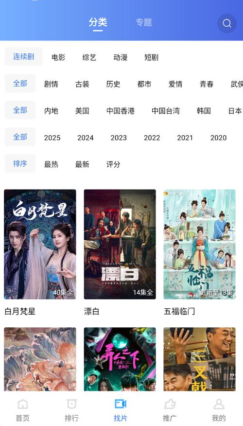 牛牛影院在线免费追剧神器，海量高清影视资源极速播放（长尾关键词：免费追剧神器、高清影视资源、在线极速播放）