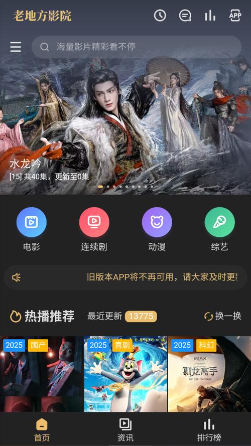 看看吧影院在线观看 - 最新电影电视剧免费追剧平台，高清无广告