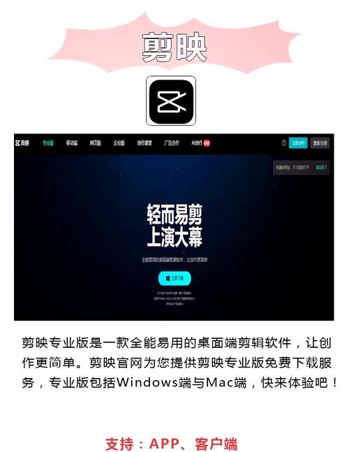 60视频APP下载安装教程 | 免费看片神器2025最新版 | 高清影视资源无限畅享