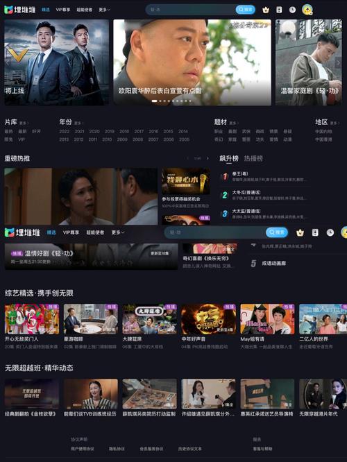 优优影院在线观看热播电影电视剧全集，高清无广告畅享追剧新体验