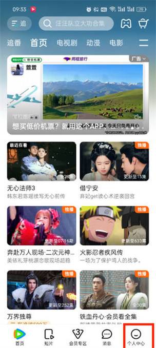 亚洲男人天堂久久热的相关介绍