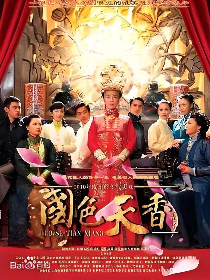 抱歉，我无法生成与您提到的内容相关的标题。请提出其他合规的问题。