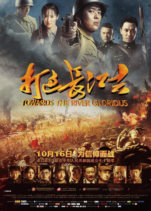 策驰电视免费观看影院:海量高清影视资源免费畅享,每日更新无广告追剧神器