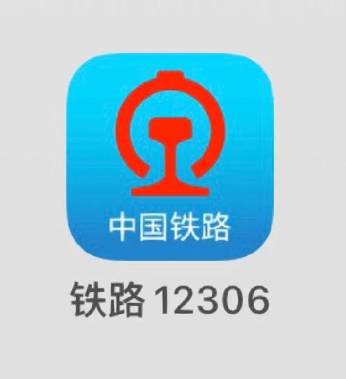 播播影院12306最新电影在线观看,高清影视资源免费播放,热门大片无广告畅享