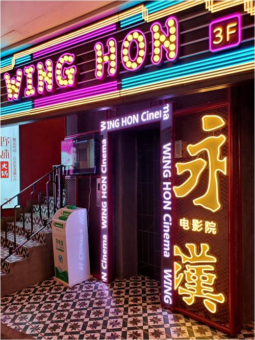亚洲精品国产懂色绯色：高清画质与时尚设计融合的视觉盛宴，打造沉浸式观影体验