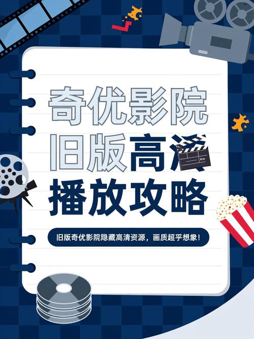 如意影院在线观看 - 最新高清影视资源推荐 | 免费追剧平台