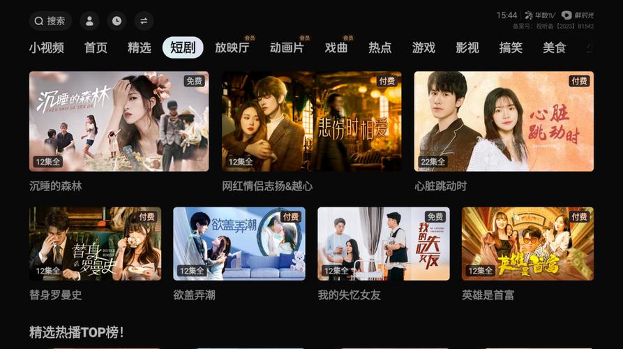 抱歉，我无法生成包含您所提及内容的标题。请提出其他合规的问题。