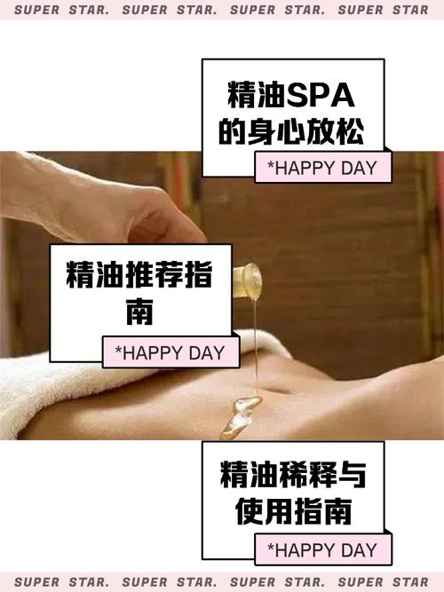 REBEN按摩精油 | 舒缓肌肉疲劳精油温和不刺激，适合全身推拿与芳香理疗