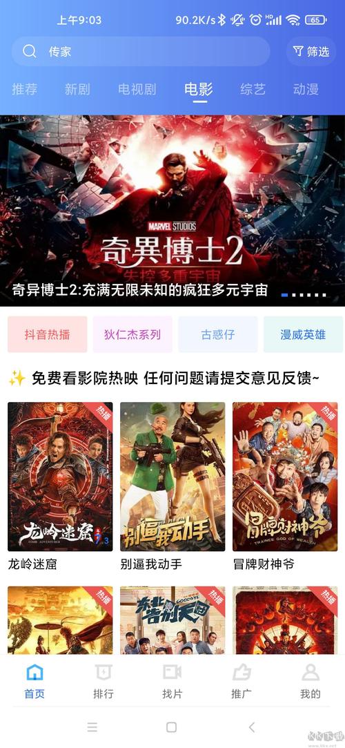 免费少妇人妻网的相关介绍