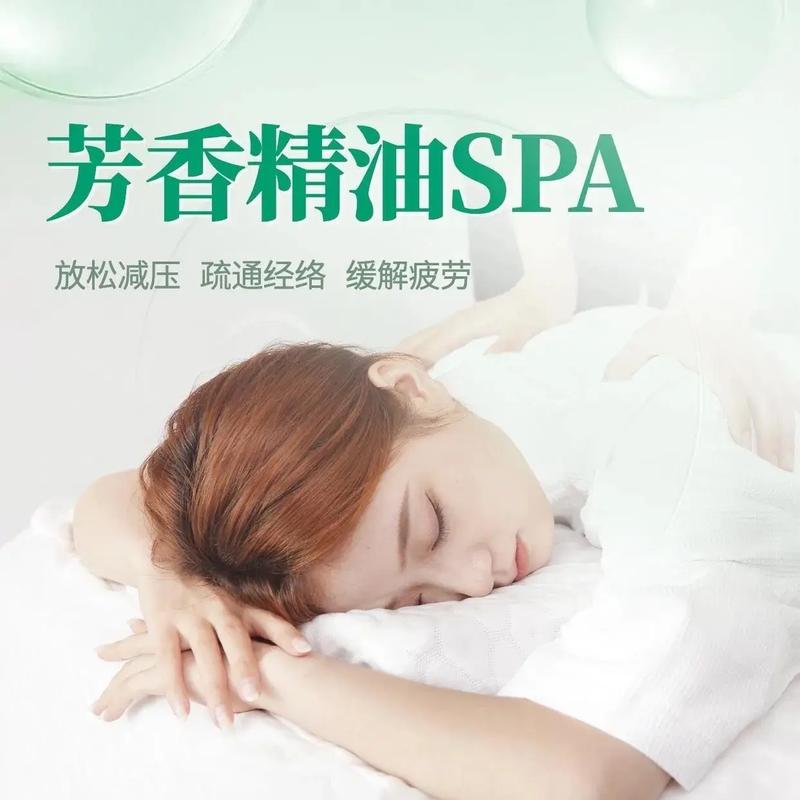 深层放松身心｜精油按摩2舒缓压力配方｜芳香疗法与肌肉酸痛改善技巧
