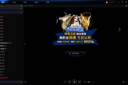 芭比小公主影院 - 在线观看芭比动画电影大全，小女孩最爱的公主童话故事合集