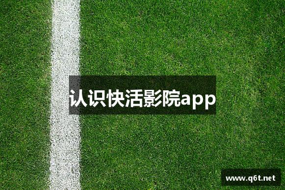 老湿影院看48x高清资源免费追剧，在线观看48x完整版无删减