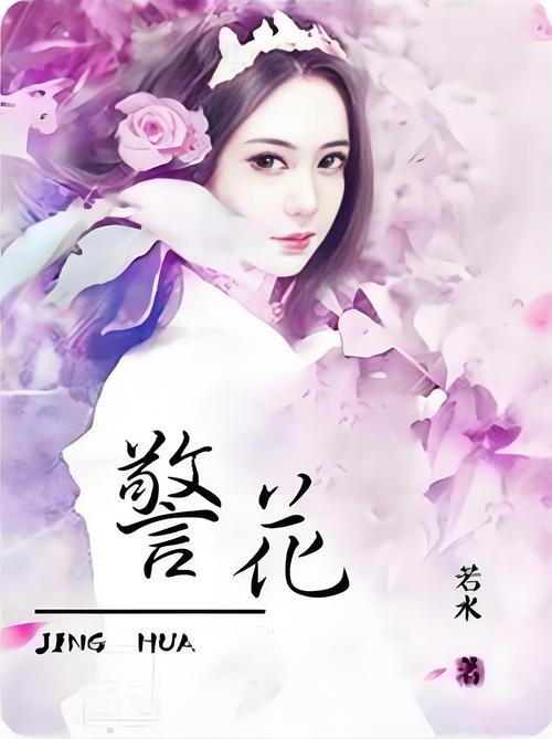 黄色干逼国产的相关介绍