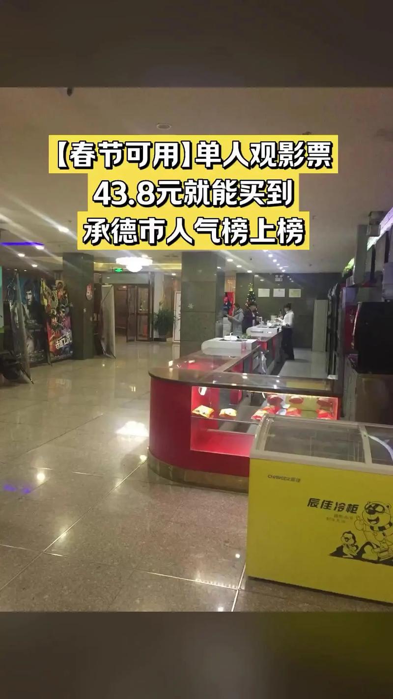 神马电影院午夜神深夜观影指南：解锁午夜场冷门佳片与惊悚经典