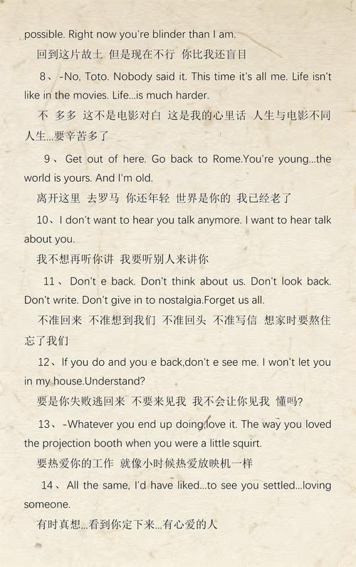 新世界影院在线手机观看免费 | 高清流畅无广告 | 最新电影电视剧资源抢先看